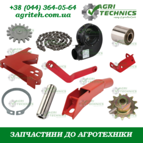 ЗАПЧАСТИНИ ДО JOHN DEERE Зображення