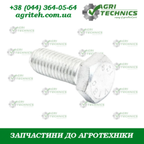 Болт M12 00371 Зображення