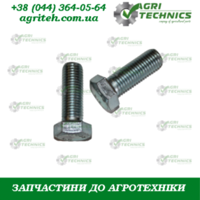 Болт М16х45 00434 Зображення