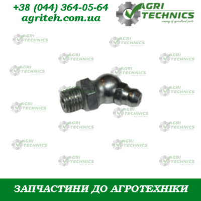 Маслянка 00975 Зображення