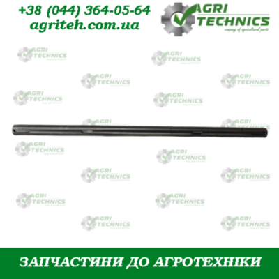 Вал 02424 (GS87516/70) Зображення
