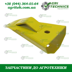 Накінечник 20827 (13468) Зображення