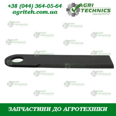 Ніж подрібнювача L=290 13741 Зображення