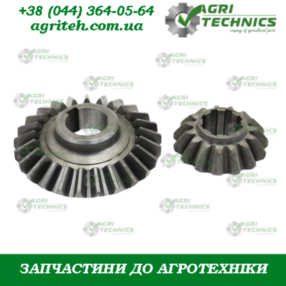 Комплект шестерень Z15/25 13777 Зображення