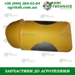 Капот жатки (центральна частина) R70 13913  Зображення