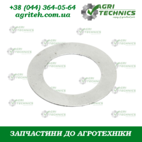 Кільце 20.5х32х0.5 мм 14861 Зображення
