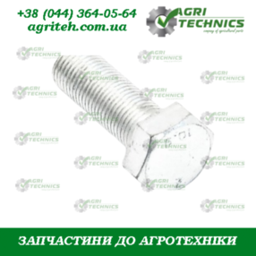Болт M12x35 18494 Зображення