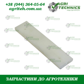 Пластина бокова 20593 Зображення