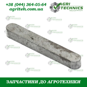 Шпонка 10x8x70 21690 Зображення