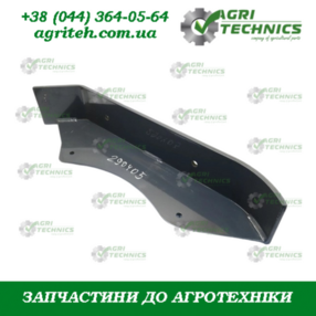 Башмак жатки 24357 Зображення