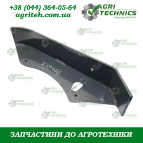 Башмак жатки 24358 Зображення