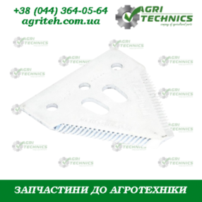 Сегмент 25432 GP Зображення