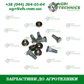Болт+Гайка сегмента 25434 Зображення