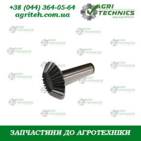 Вал-шестерня Z20 03400 Зображення