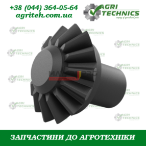 F11090029-M Шестерня конічна ведена Зображення