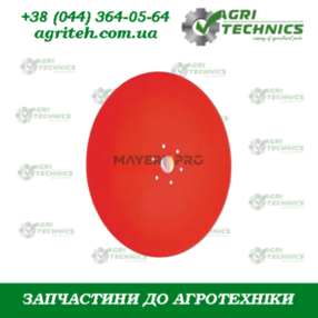 G13825091-M Диск сошника D373 мм Зображення