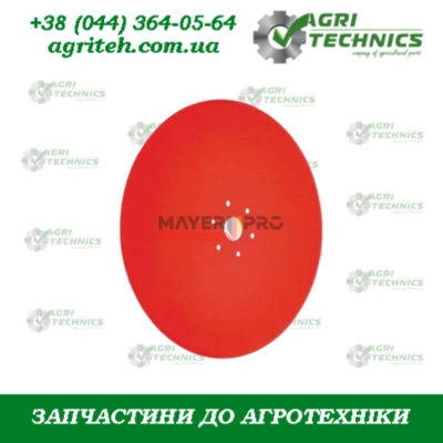G13825091-M Диск сошника D373 мм Зображення