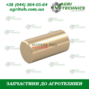 G14820991-M Стопор з кольорового металу Зображення