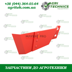 G15220631-M Чистик зовнішній правий Зображення