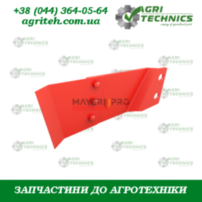 G15220661-M Чистик зовнішній лівий Зображення