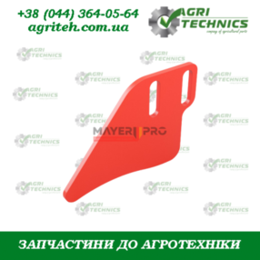 G15223863-M Чистик опорного колеса 4.5" рівний Зображення