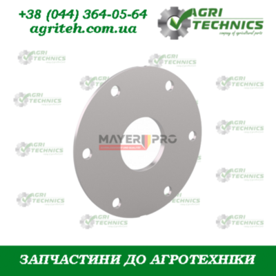 G15225480-M Шайба прижимна диска сошника Зображення