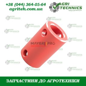 G15275440-M Муфта з\'єднувальна Зображення