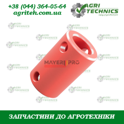 G15275440-M Муфта з\'єднувальна Зображення
