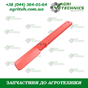 G15420842-M Передній сошник-різак Зображення