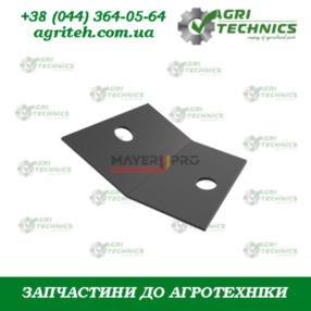 G15472301-M Чистик внутрішній туковий металевий Зображення