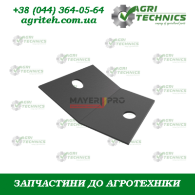 G15472301-M Чистик внутрішній туковий металевий Зображення