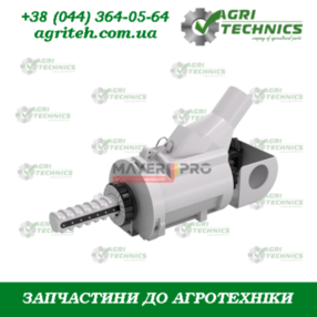 G15472770-M Дозатор з регулюванням подачі добрив Зображення