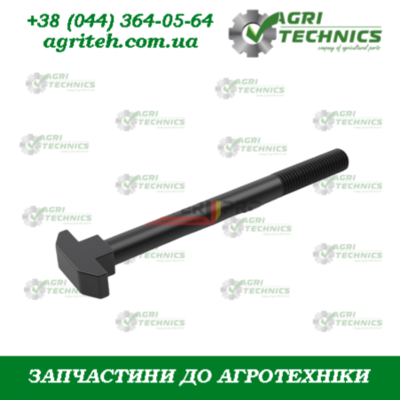G16610010-M Болт кріплення короткий Зображення