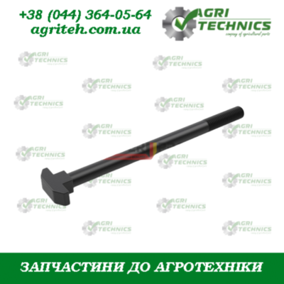 G16610020-M Болт кріплення довгий Зображення