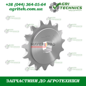  G16630390-M Металева зірочка Z-15 Зображення