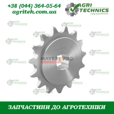  G16630390-M Металева зірочка Z-15 Зображення
