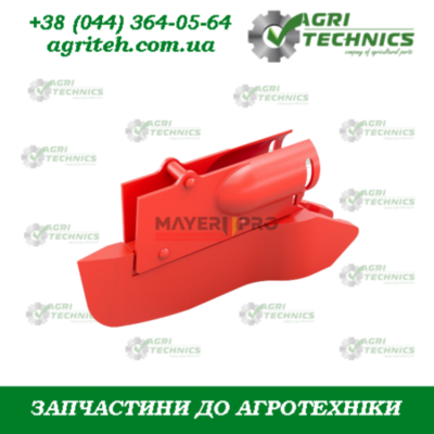 G16670600-M Анкерний сошник внесення добрив Зображення