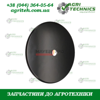 G17722471-M Диск сошника просапної сівалки Зображення