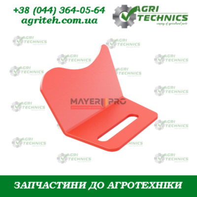 G17723080-M Чистик опорного колеса 4.5" лівий Зображення