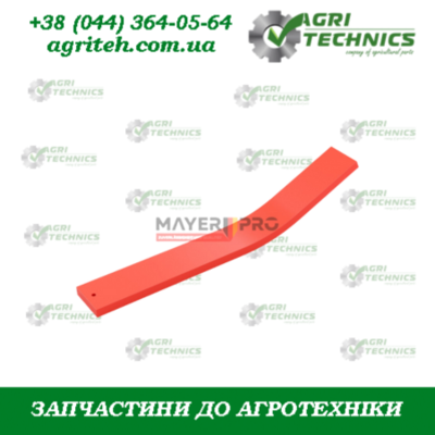 G18903901-M Опора стійки анкера добрив Зображення