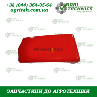 G19002750-М Кришка зернового бункера  Зображення