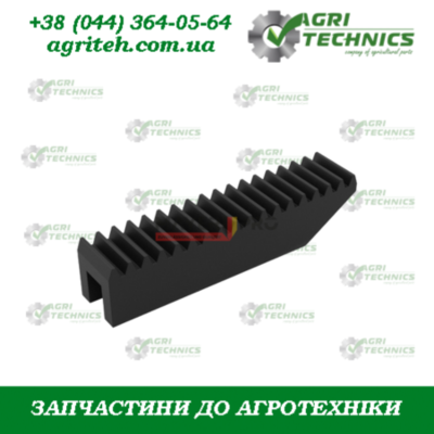 G19003690-M Регулювальна рейка дозатора Зображення