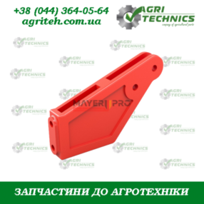G19204000-M Кронштейн комковідбивача Зображення