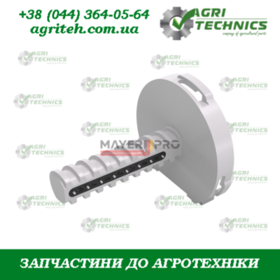G20860093-M (19001670) Кришка дозатора з регулюючим штоком Зображення