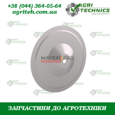  G22230037-M Тарілка прижимна Зображення