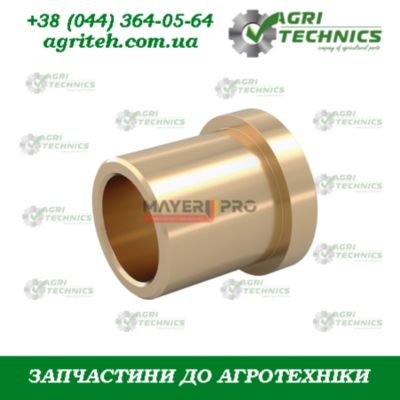 G22270071-M Втулка ковзання 20х24 Зображення