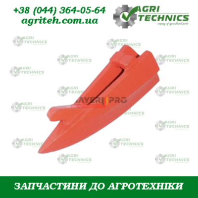  G22270397-M Кіль сошника Зображення