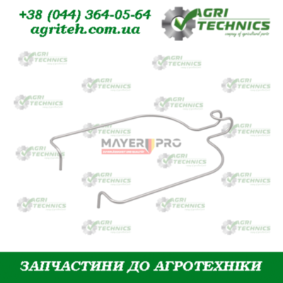 G65336055-M Пружина дозатора блокуюча Зображення