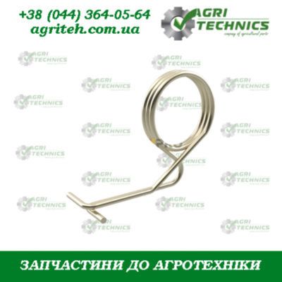 G65336080-M Пружина дозатора добрив Зображення