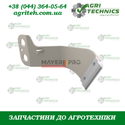 GA5220050-M (G15226450-M) Чистик внутрішній лівий VIDIA  Зображення